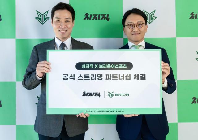 네이버 주건범 리더 브리온컴퍼니 임우택 대표이사가 ‘공식 스트리밍 파트너십 체결식’을 진행했다 사진네이버