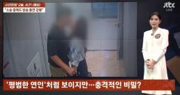 유명 트로트 여가수, 상간 소송 피소…무슨 일이?