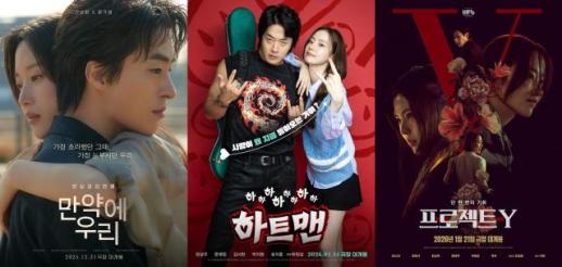 주토피아2 아바타3 뒤 잇는다…새해 극장가, 한국영화 신작 러시