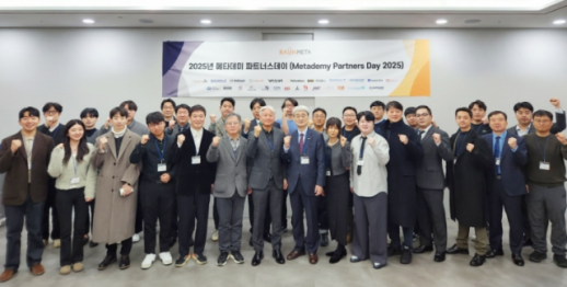 라온메타, 실습형 메타버스 메타데미 확장…파트너 11곳→31곳