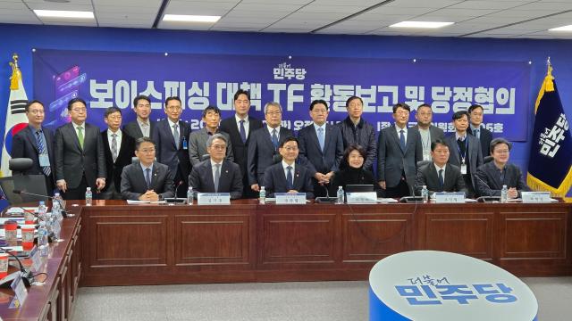 한정애 더불어민주당 정책위의장이 30일 오전 국회에서 열린 보이스피싱 대책 TF 활동보고 및 당정협의회에서 발언하고 있다 사진김지윤 기자
