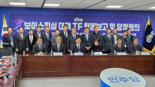 당정, 금융사 무과실 배상책임 논의…최소 1000만원, 최대 5000만원서 결정