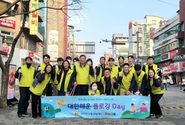 대한해운 이동수 대표이사왼쪽 8번째를 비롯한 임직원들이 지난 29일 서울 서대문구 SM그룹 신촌사옥 인근에서 진행된 ‘플로깅 Day’를 마치며 기념촬영을 하고 있다 이날 플로깅 Day에는 임직원 20여명이 함께해 약 2시간 동안 사옥과 신촌역 이대역 주변 곳곳을 다니며 지역 환경정화와 활성화에 힘을 보탰다 사진SM그룹