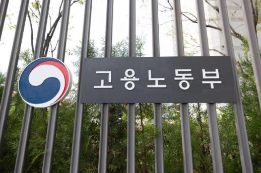 노동부, 노사문화 유공·우리사주 우수기업 포상…금탑훈장에 성창모 대표