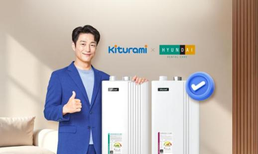 커피 1잔 값으로 누리는 따뜻함 귀뚜라미, 보일러 렌탈 시대 열어