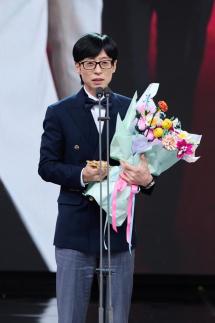 유재석, 9번째 MBC 연예대상…30번째까지 노력할 것