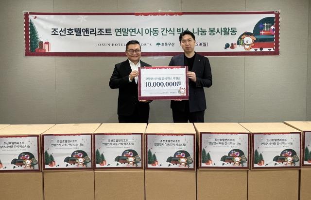 조선호텔앤리조트가 소외계층 어린이들을 위한 간식 박스 200개를 초록우산을 통해 전달했다 왼쪽부터 김표준 조선호텔앤리조트 CS팀 팀장 김이영 초록우산 나눔사업1팀 팀장 사진조선호텔앤리조트