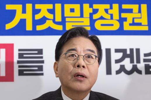 송언석 與, 통일교 특검 뭉개기...신천지 특검하려면 대순진리회 의혹도 포함