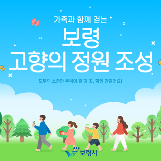 [로펌라운지] 대륙아주, 오인서·김진동·강헌구 새 등기대표 선출