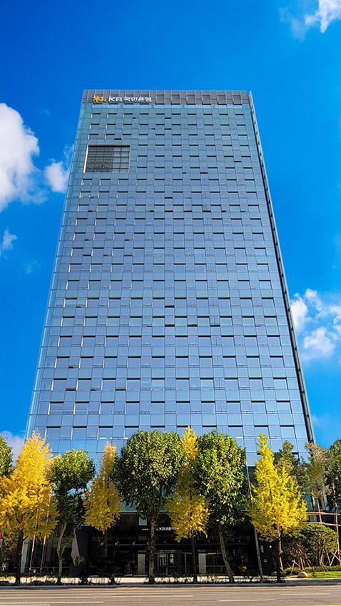 서울 여의도에 위치한 KB국민은행 신관 사진국민은행