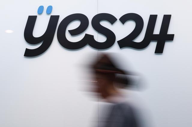 예스24 사진연합뉴스