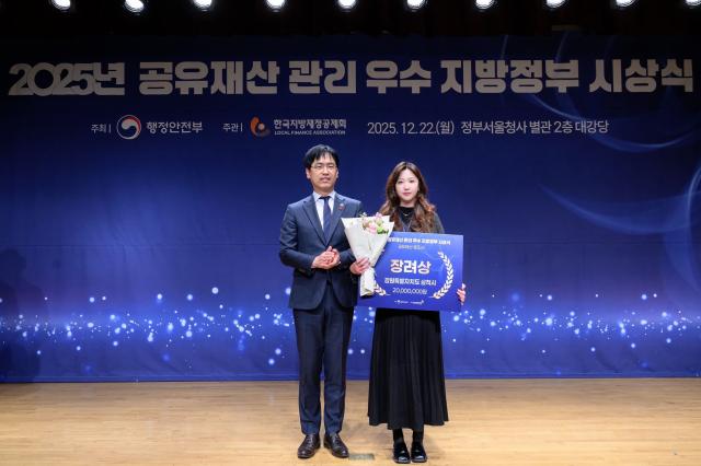 삼척시 지역사랑상품권 발행 우수 지자체 선정 사진삼척시