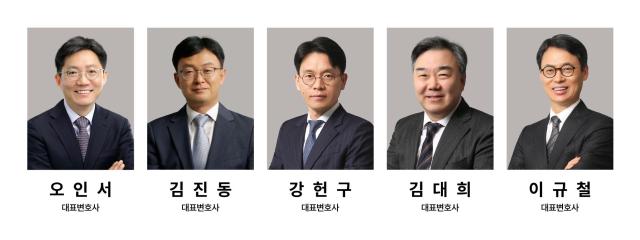대륙아주 대표변호사 5인 사진법무법인 대륙아주
