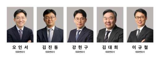 [로펌라운지] 대륙아주, 오인서·김진동·강헌구 새 등기대표 선출