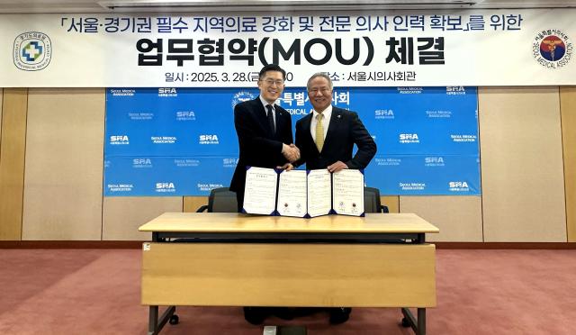 사진경기도의료원