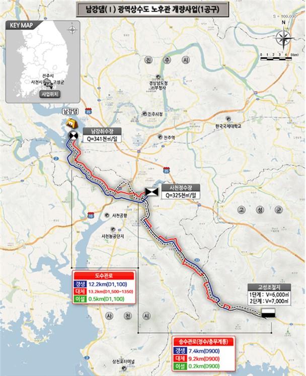 남강댐Ⅰ 광역상수도 노후관 개량사업 시설공사 노선도 사진두산건설