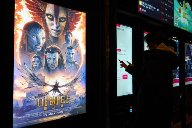 Moviegoers collect tickets at CGV in Yongsan Seoul Dec 30 AJP Han Jun-gu