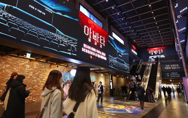Visitors make their way to theater halls at CGV in Yongsan Seoul Dec 30 AJP Han Jun-gu