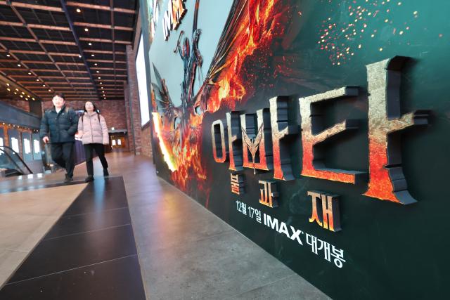 Visitors make their way to theater halls at CGV in Yongsan Seoul Dec 30 AJP Han Jun-gu