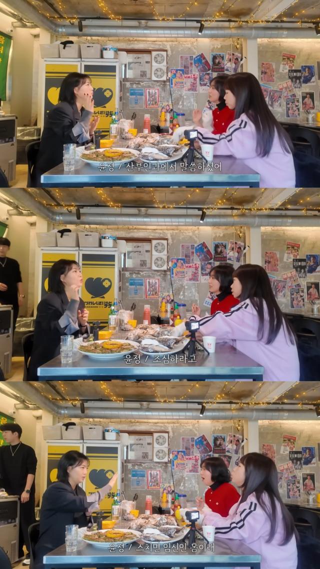 사진유튜브 채널 장공장장윤정 영상 캡처