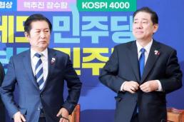 與, 김병기 후임 뽑는다 1월 11일 선출…최고위원 선거와 동시 진행