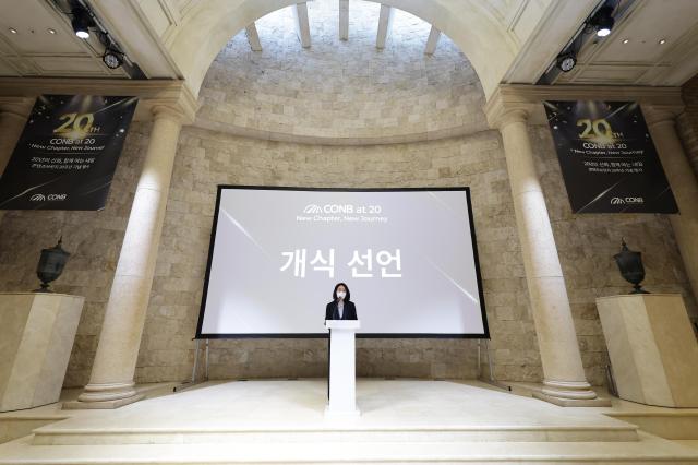메타포, 콘텐츠브릿지 창립 20주년 맞이 '뉴 챕터, 뉴 저니' 기념 행사 협업 성료