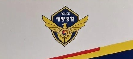 수색 이틀 만에… 안산 방아머리선착장 60대 선장 숨진 채 발견