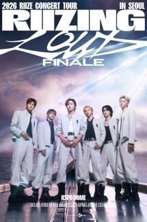 Boy band RIIZE to conclude first world tour with three-day concert in Seoul