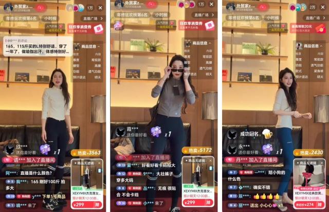 XEXYMIX中国直播火爆 两小时成交额破19亿韩元