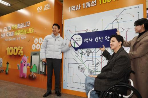 Seoul completes elevator rollout across 338 stations; Protesters flag remaining barriers