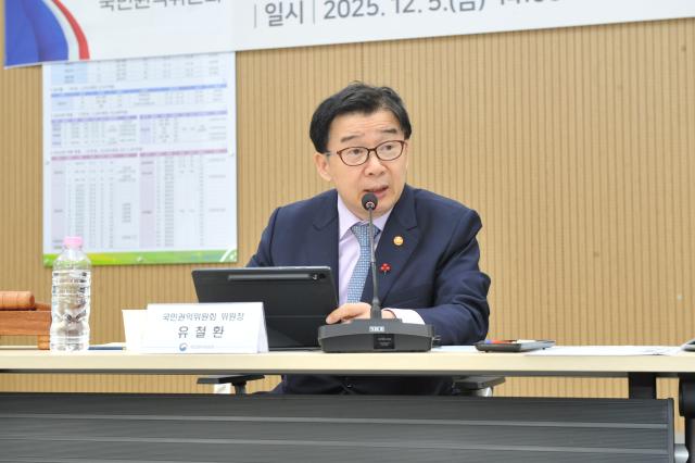 유철환 국민권익위원장 사진연합뉴스