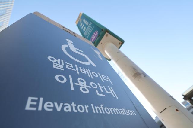 A notice directing passengers to an elevator is posted at an entrance of Gwanghwamun Station on Line 5 in Jongno District central Seoul on Dec 30 AJP Yoo Na-hyun