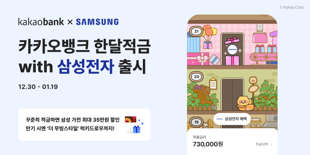 사진카카오뱅크