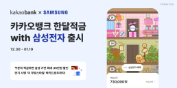 현대모비스, SDV 개발 플랫폼 모비스 디벨롭먼트 스튜디오 구축