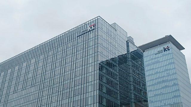 KT, 해킹 사태 보상 카드 꺼냈다…위약금 면제·전 고객 데이터 100GB 제공