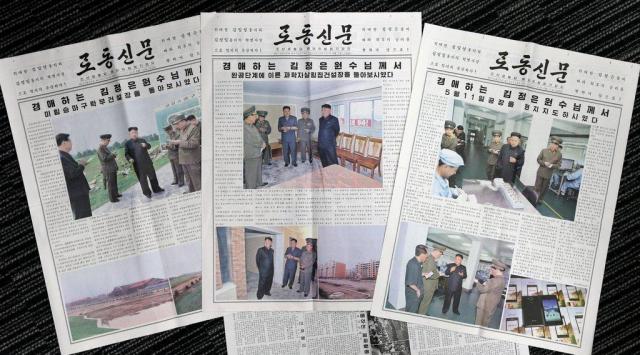 Seoul lifts ban on access to North Koreas party newspaper