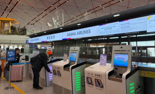 아시아나항공, 중국 베이징공항 셀프체크인 개시...韓 국적사 최초