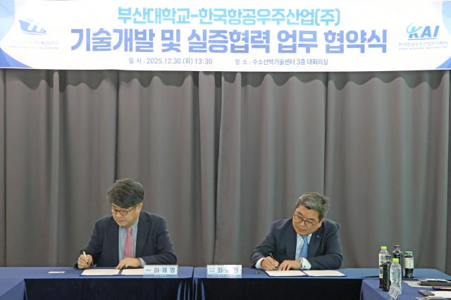 KAI, 부산대 수소선박기술센터와 친환경 항공기 개발 맞손