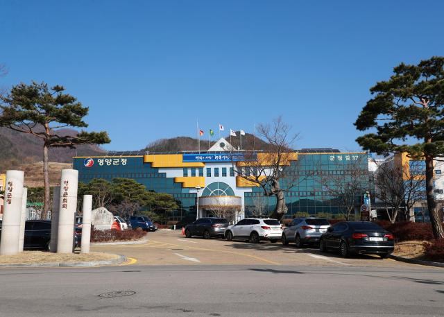 영양군, 농촌 기본소득 시범사업 신청 개시