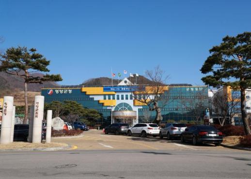 영양군, 농촌 기본소득 시범사업 신청 개시