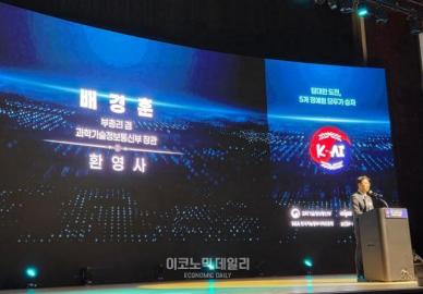 [현장] AI 주권 시험대 오른다…독자 파운데이션 모델 중간 성과 공개