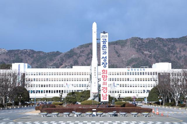 경남도, 2026년부터 달라지는 104개 시책 발표