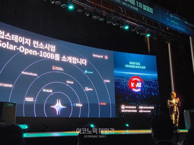 김성훈 업스테이지 대표가 자사의 AI 모델을 설명하고 있다 사진류청빛 기자