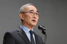 KT, 침해사고 책임 인정…고객 체감 4500억 보상·위약금 면제