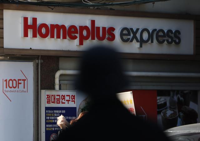 기업회생절차법정관리를 밟고 있는 홈플러스가 기업형 슈퍼마켓SSM 매각을 중심으로 한 회생계획안을 법원에 제출한 것으로 전해졌다사진연합뉴스