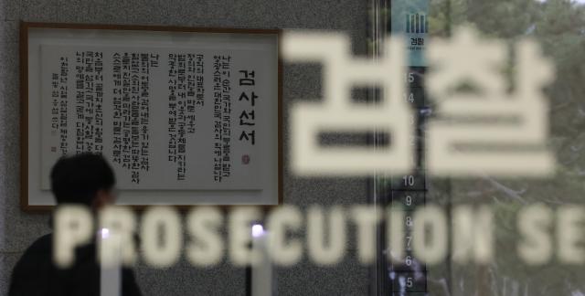 '일타강사' 현우진·조정식, 수능 관련 문항 부정거래로 기소
