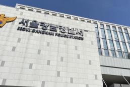 9명 사망·5명 부상 시청역 참사 운전자 금고 5년 확정