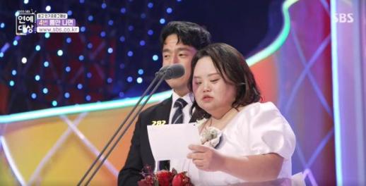 SBS 연예대상 정은혜 발달 장애인도 결혼생활 할 수 있어