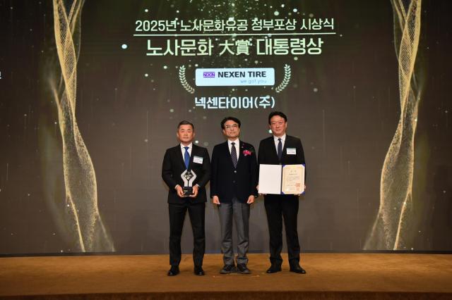  김현석 넥센타이어 사장맨 오른쪽과 박주홍 넥센타이어 노동조합 위원장맨 왼쪽이 권창준 고용노동부 차관과 함께  30일 열린 노사문화대상에서 대통령상 수상 기념 사진을 촬영하고 있다 