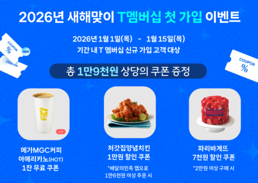 배경훈  부총리 정보보안은 AI 시대 국가와 기업의 존립 조건